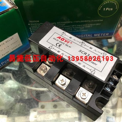 AOYI奥仪 SCR3-25LA (三相四线)三相电力调整器 25A三相调压模块