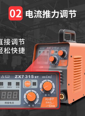 东升电焊机ZX7-250/315/400ST家用小型迷你双电压220V380V工业级