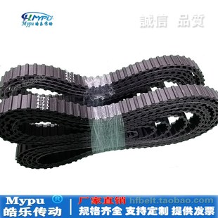341 390 420 橡胶双面齿同步带 322 427 对齿DA梯形 285DL