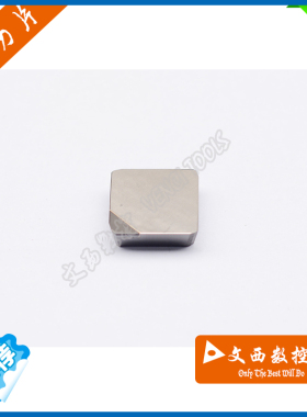 Fenci/凡赛 国产/进口 氮化硼 超硬耐磨刀片4*16 4160511 CBN特惠