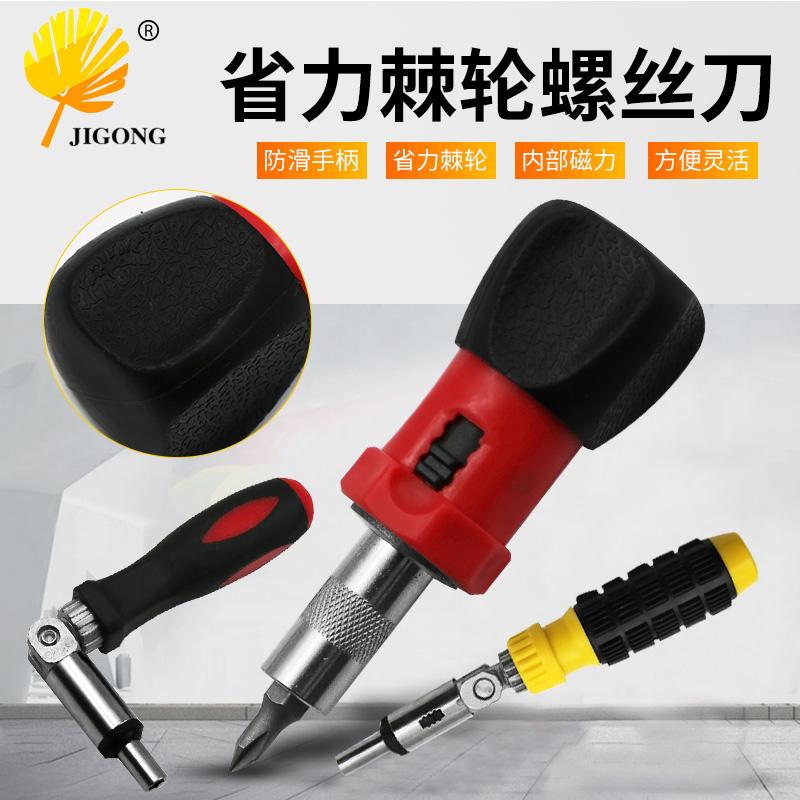 小方柄棘轮螺丝刀 角度可变0-180度可左右转 内六角6.35螺丝扳手