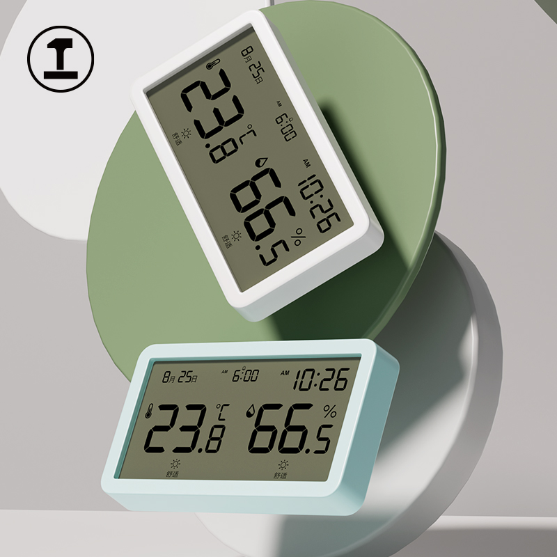 绿林温湿度计室内家用高精准度电子壁挂气温计干温度表显示器时钟