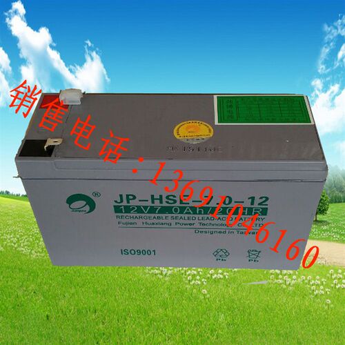 劲博蓄电池JP-HSE-7.0-12 12V7.0Ah/20HR消防和安全防卫系统电池