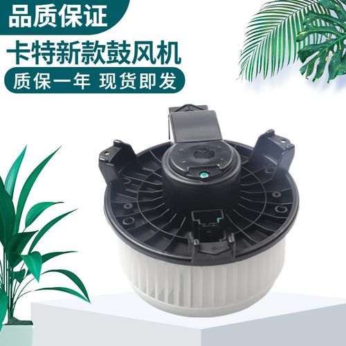 挖掘机卡特312/313D2GC/320 323GX 326 336GC空调鼓风机暖风电机