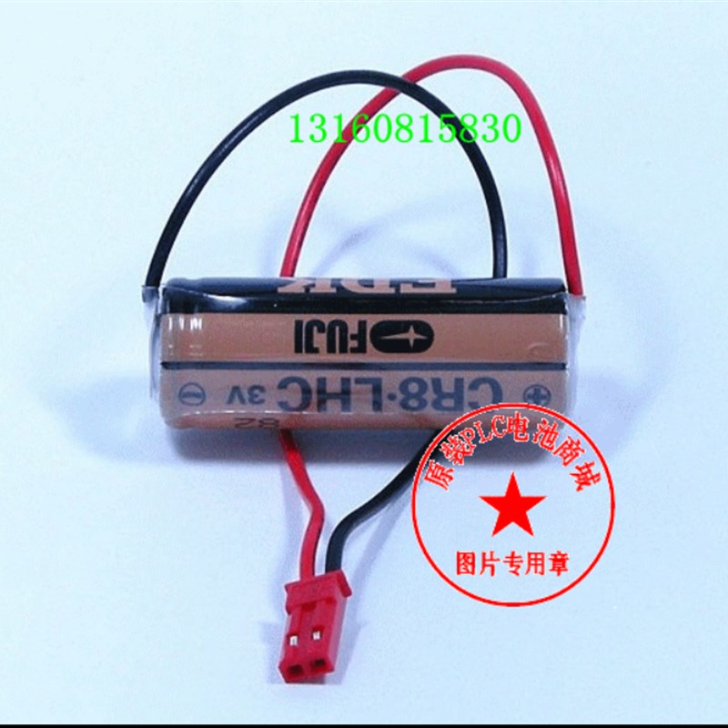 原装FDK CR8.LHC (4/5A 3V 3000mah)PLC工控电池 带插头