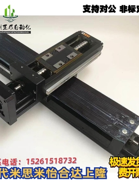 THK模组SKR3320A SKR2602B NSK IKO微型模组 KR26 33 46 55 65 85
