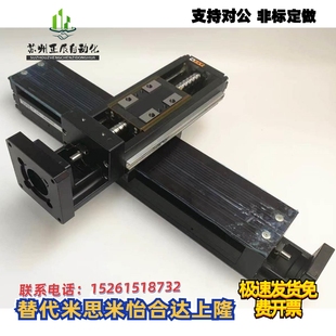 IKO微型模组 KR26 SKR2602B NSK THK模组SKR3320A