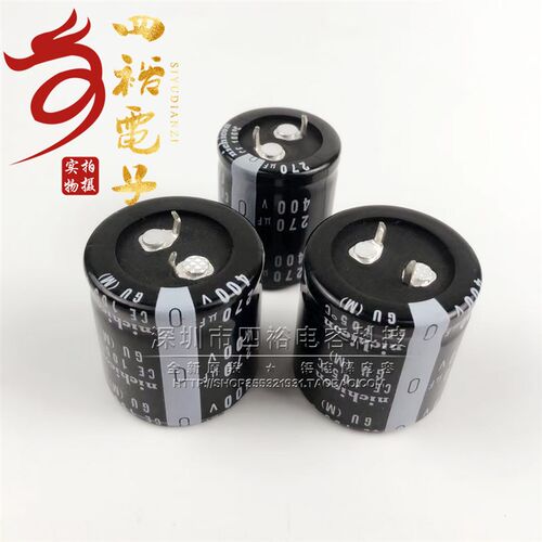 进口尼吉康 nichicon电解电容 400v270uF 22X50 25X40 30X30 450V