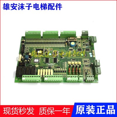 电梯主板F5021/SM.01.F5021改造/尚途/快速电梯主板适用于新时达