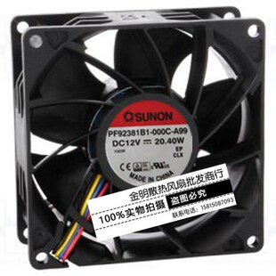 PF92381B1 000C A99 建准 20.40W 9CM 12V 大风量散热风扇 SUNON