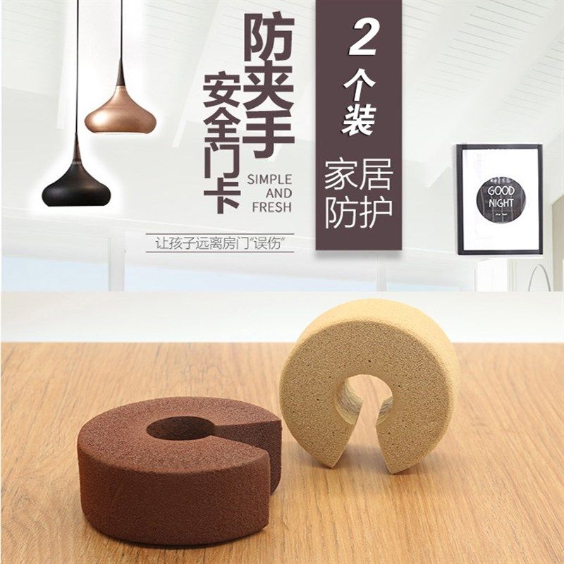 加厚宝宝安全门卡门挡卡通门夹门塞门夹门卡婴儿童防夹手安全门卡