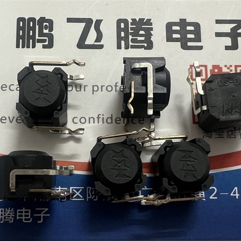 日本NKK DS-BA1H无触点防倾倒传感器DSBA1H滚珠震动倾斜断电开关