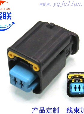 1801176-2适用于标致雪铁龙大灯传感器插头DJ70275-1.5-21 蓝芯2P