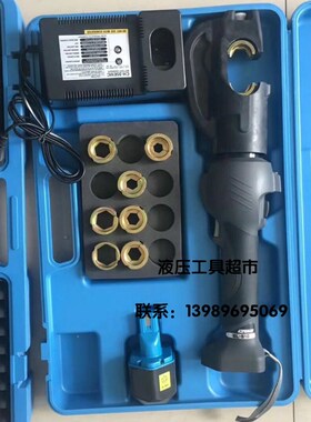 REC-6510同款SL-510迷你电动液压钳日本泉精器IZUMI充电式压接钳1