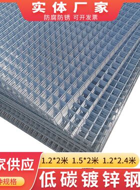 镀锌铁丝网片围栏铁网格网工地钢网养殖网加粗防护钢丝网围栏小孔