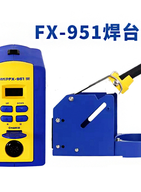 hakkofx-951白光电焊台恒温数显fx9501手柄原装T12烙铁焊台可调温
