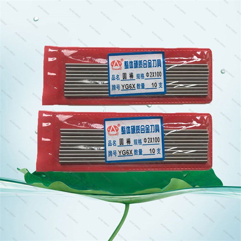 KLOT 永伟整体硬质合金 钨钢圆棒 YG6X 11-25mm*100总长 圆车刀