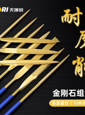 金刚石锉刀套装金属打磨超细工具合金钢砂小什锦锉刀扁平搓刀具