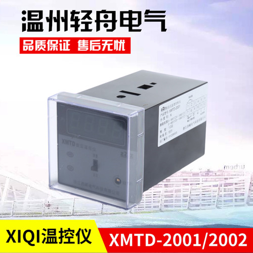 厂家直销浙江西崎电气XMTD-2001 XMTD-2002数显温度控制仪器仪表