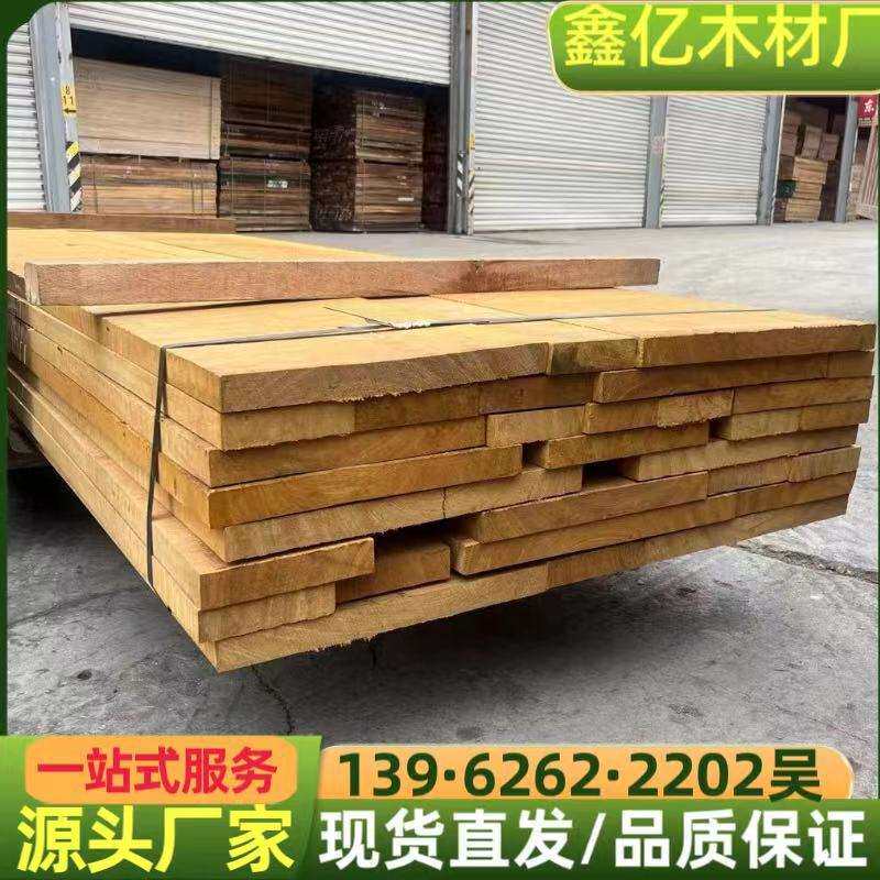 张家港原木木材 黄金木 原木材 柘木 柞榛木 刺拓桑 金丝楠檀樟木