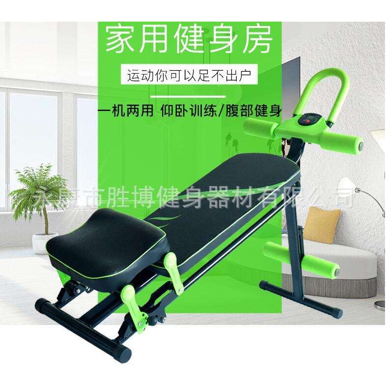 多种功能仰卧起坐板健腹收腹机小蛮腰二合一家用健身器材