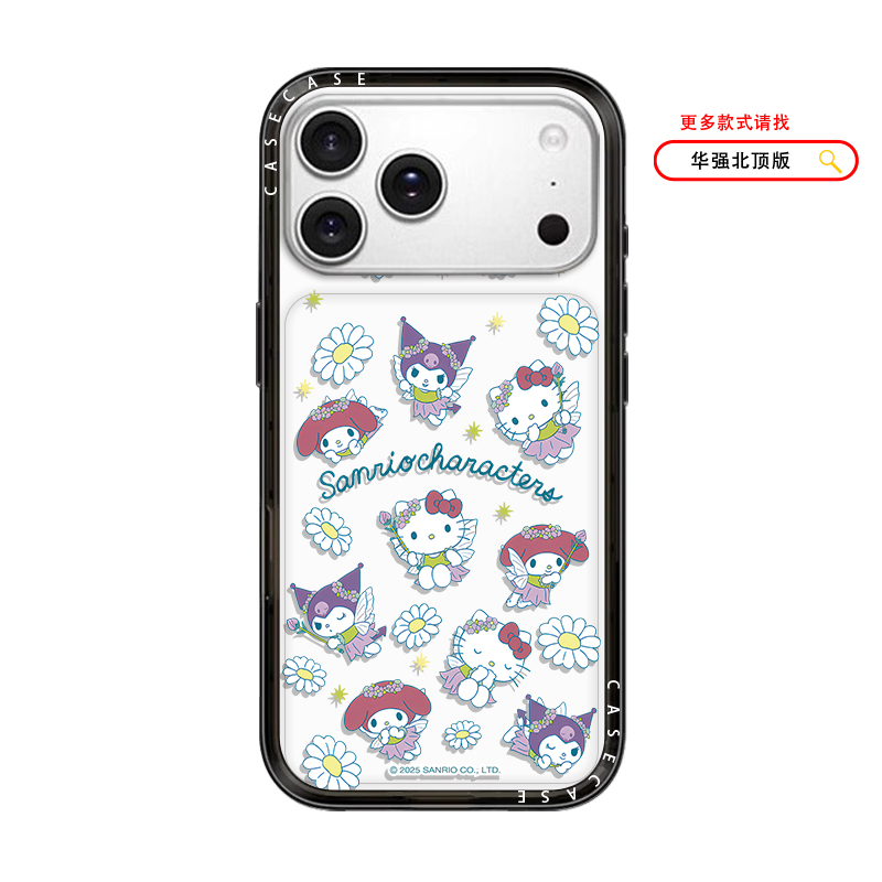CASE雏菊花仙子凯蒂猫新壳体C家适用iPhone苹果17promax手机壳16plus/15潮14网红13明星同款12磁吸华强北代购