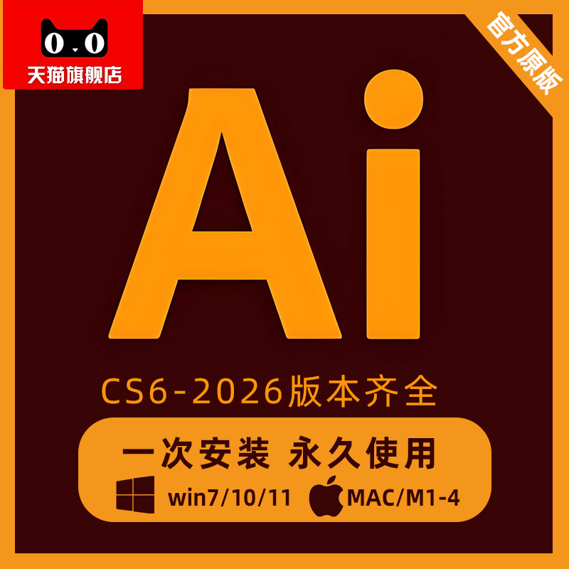 ai软件远程包安装ps/lr2026