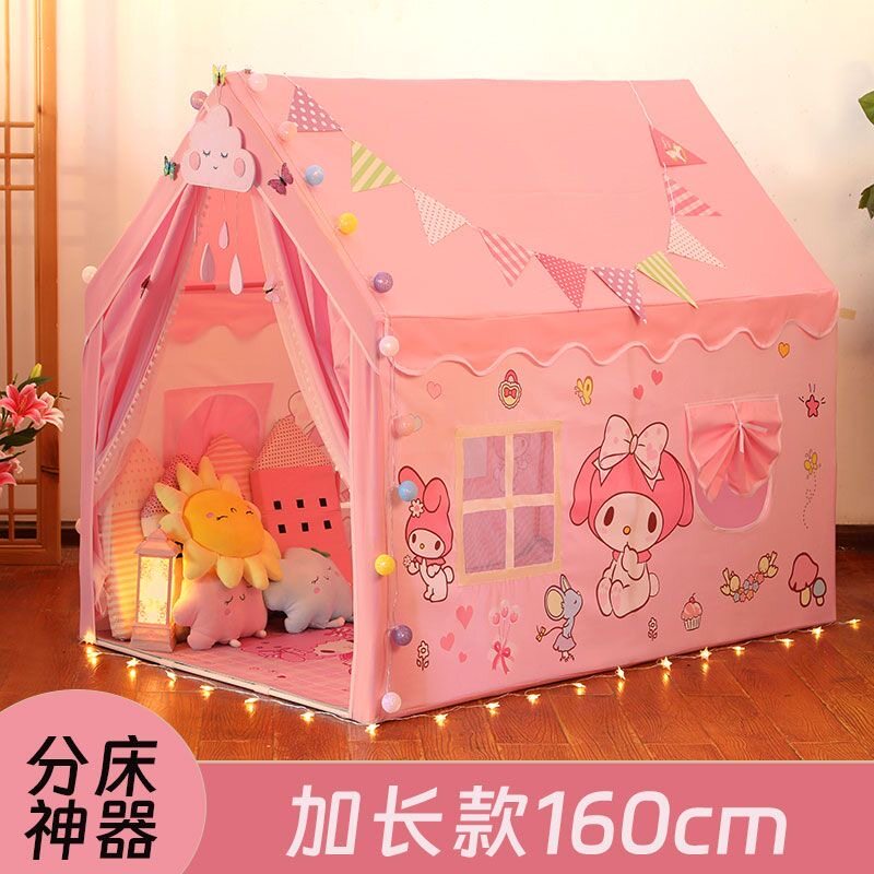 【加长款美乐蒂】粉色儿童帐篷室内玩具屋公主屋玩具城堡儿童帐篷
