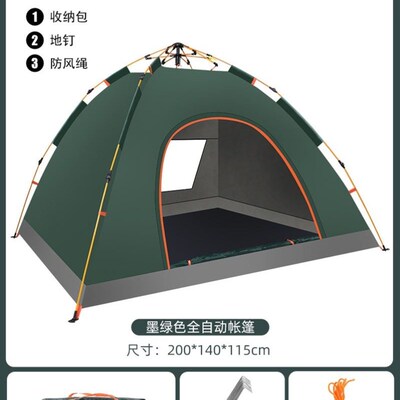 automatic quick open pop-up tent camp camping waWterproof
