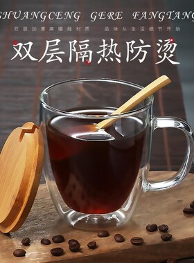 double coffee mugs drinkivng glass tea cup drinkware milk mu