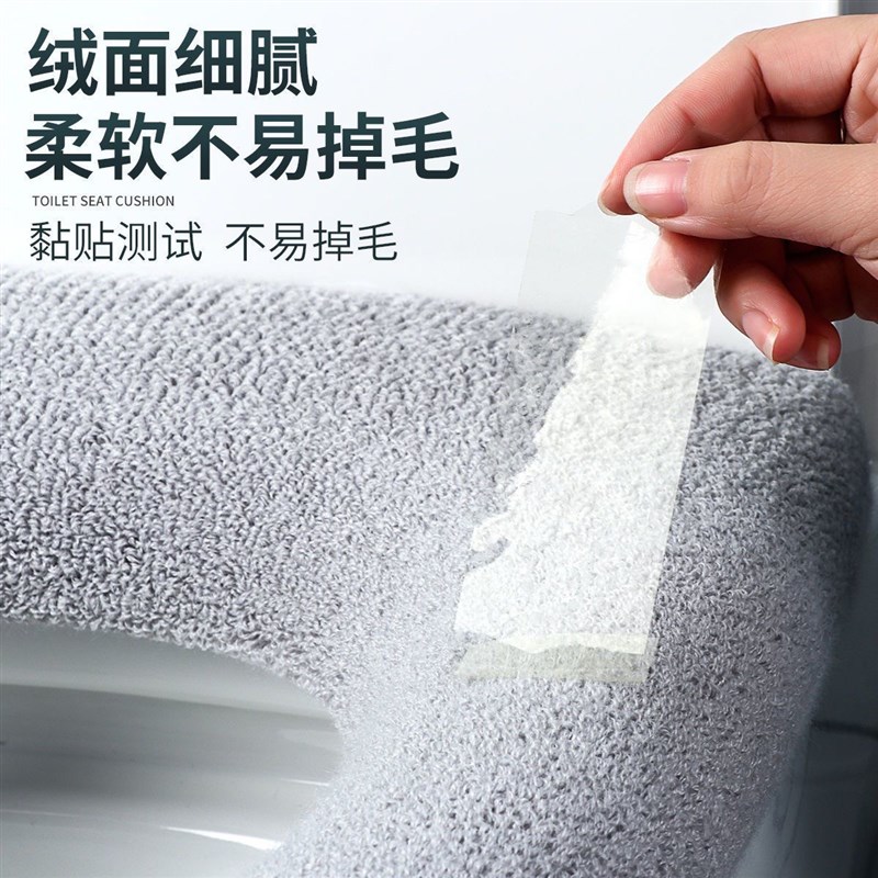 Bathroom fSoft Warmer Stretchable Cloth Toilet Seat Cover Pa