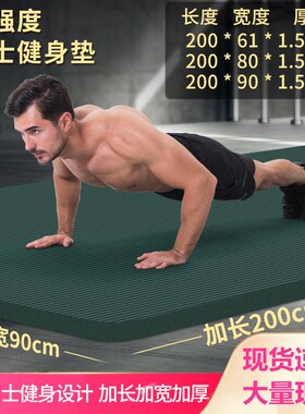 pilates mat mat yoga mat non-sElip exercise yoga mat gym