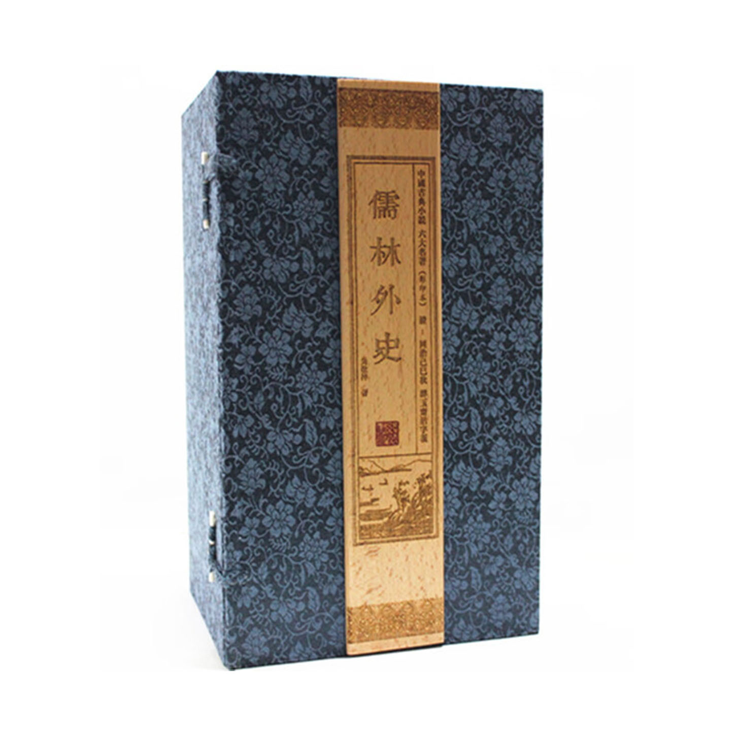 儒林外史 宣纸线装 影印 一函十二册 中国古典小说六大名著 中国古代小说 中国古典名著 线装书局