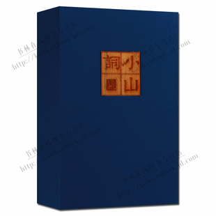小山词 晏几道著 雕版一函一册 中国古典文学名著唐诗宋词元曲诗选集 古文名篇鉴赏书籍 宣纸竖版线装繁体字珍藏版 广陵书社