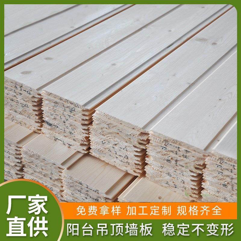 厂家实木扣板木屋阁楼室内吊顶阳台云杉素板桑拿板免漆扣板