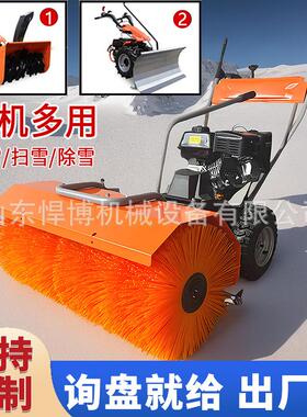 三合一扫雪机家用小型清雪除雪设备多功能全齿轮手推式汽油抛雪机