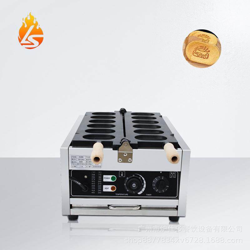 燃气电热鸡蛋烧机台湾椭圆形鸡蛋饼夹馅华夫炉商用六格鸡蛋烧机器,清洗/食品/商业设备,烘焙设备,淘宝优惠券,粉丝福利购,淘宝优惠卷