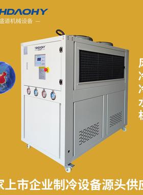 风冷冷水机SDAC-30 水循环低温制冷机组吹膜制冷设备注塑冷水机