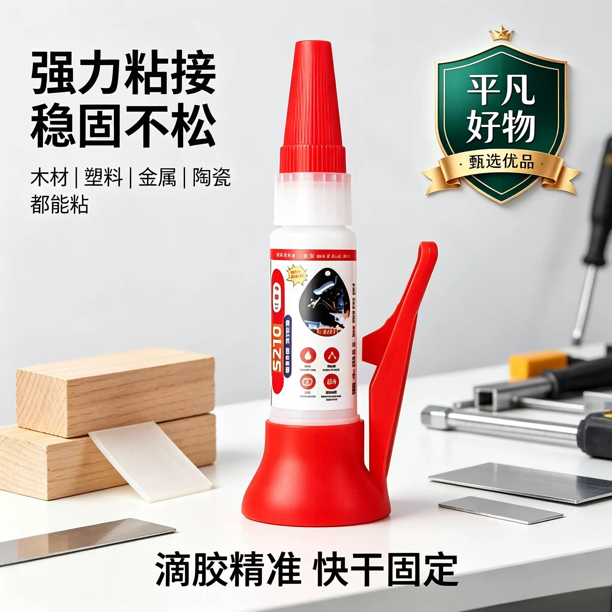 【拍一发3】补鞋胶水粘鞋胶运动鞋鞋厂补鞋匠专用胶水强力胶2JL