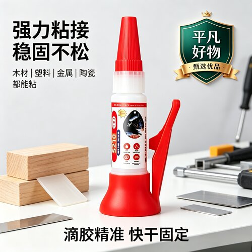 【下单立减50】补鞋胶水粘鞋胶运动鞋鞋厂补鞋匠专用胶水强力胶JL