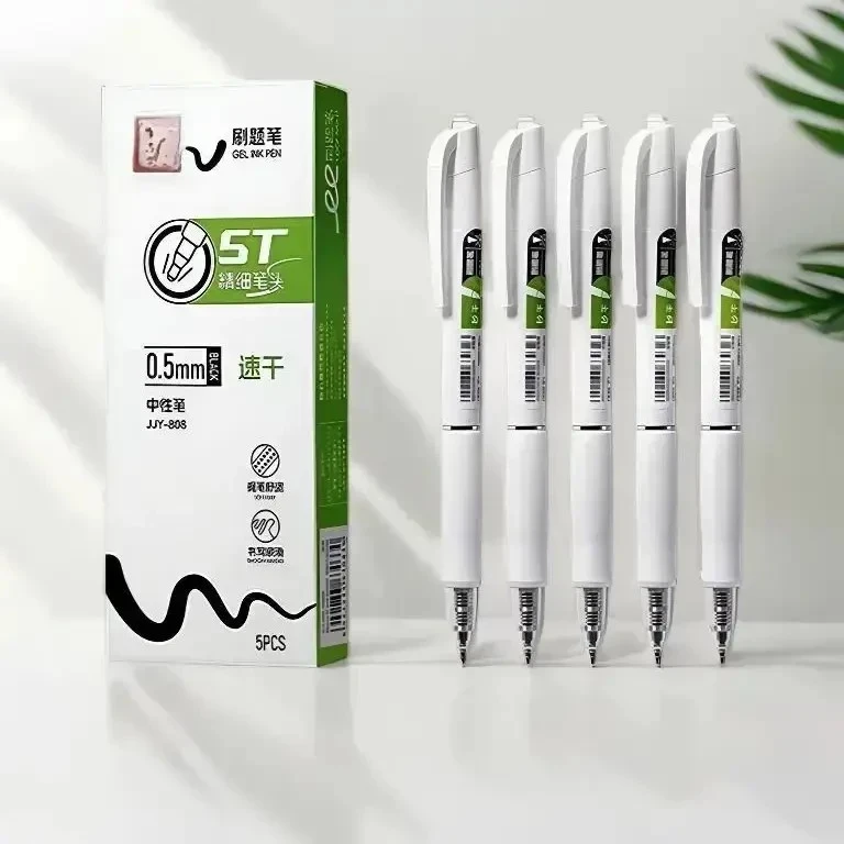 【班主任推荐】按动中性签字笔学生考试速干刷题小白笔签字笔yz