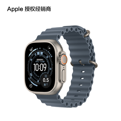 【晒单返300元】Apple/苹果 Apple Watch Ultra 3 智能手表 2025新款 智能运动户外 官方正品