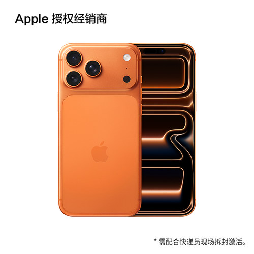 Apple/苹果iPhone17ProMax