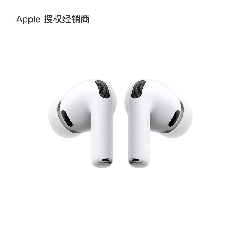 Apple/苹果 AirPods Pro 3 蓝牙耳机 主动降噪 2025新品