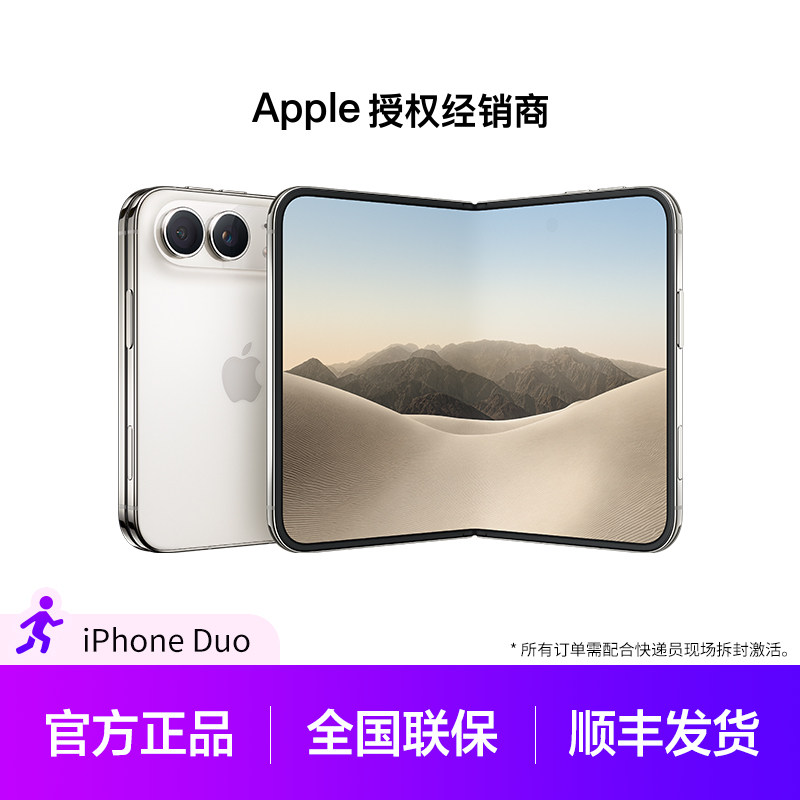 【现货速发】Apple/苹果 iPhone Duo 手机 202