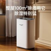 家用静音除湿机卧室地下室专用强力吸湿除潮抽湿去湿防潮干燥小型