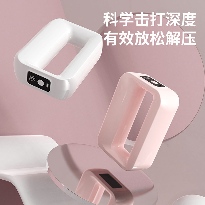 筋膜环电动按摩环震动肌肉放松仪全身肩颈瑜伽家用迷你抖抖按摩器,运动/瑜伽/健身/球迷用品,瑜伽环,淘宝优惠券,粉丝福利购,淘宝优惠卷