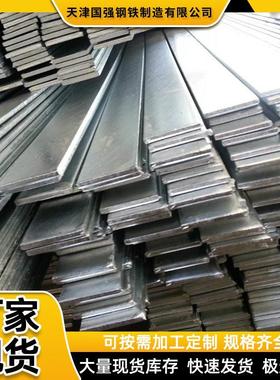 镀锌扁钢厂家q235b热镀锌扁铁30*350*5实心冷轧方钢扁钢现货