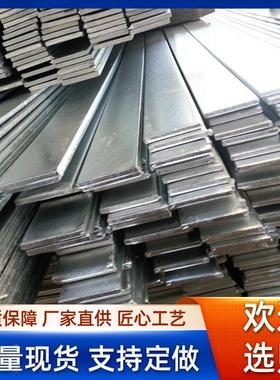 镀锌扁钢厂家q235b热镀锌扁铁50*5实心方钢扁铁条现货