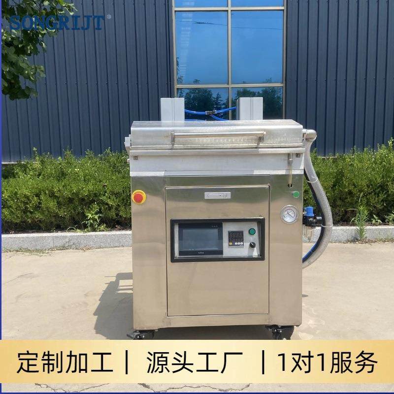 牛肉贴体包装机生鲜贴体包装机鹅肝三文鱼贴体真空包装机